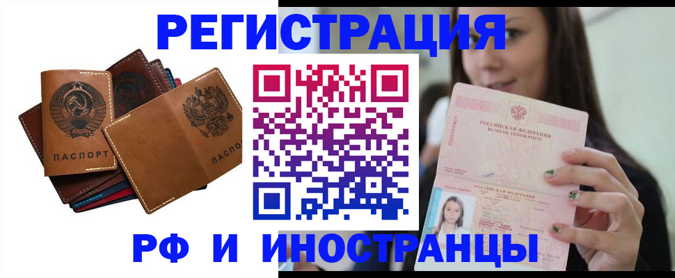 регистрация для школы в Евпатории
